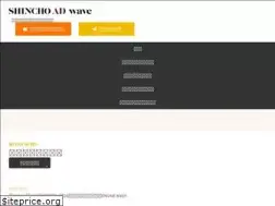 Sites similar to shinchosha-ad.jp
