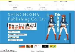 Sites similar to shinchosha.co.jp