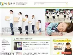 Sites similar to shinchou.jp