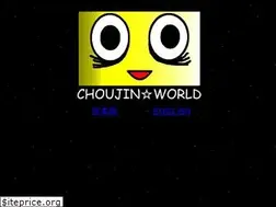 Sites similar to shinchoujin.50webs.com