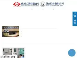 Sites similar to shinchuan.com.tw