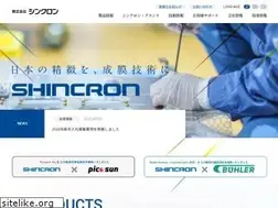 Sites similar to shincron.co.jp