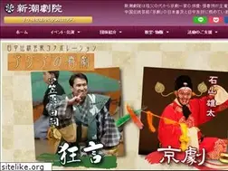Sites similar to shincyo.com