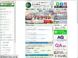 Sites similar to shindai.co.th