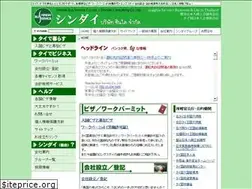Sites similar to shindaibus.com