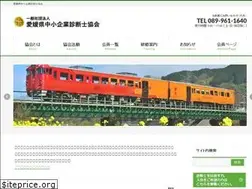 Sites similar to shindan-ehime.com