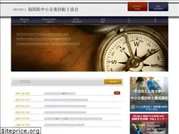 Sites similar to shindan-fukuoka.com