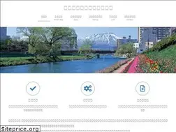 Sites similar to shindan-iwate.jp