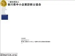 Sites similar to shindan-kagawa.org