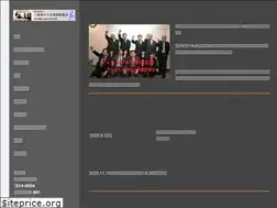 Sites similar to shindan-mie.com
