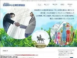 Sites similar to shindan-miyagi.jp