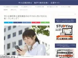 Sites similar to shindan-model.com
