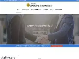 Sites similar to shindan-nagasaki.jp