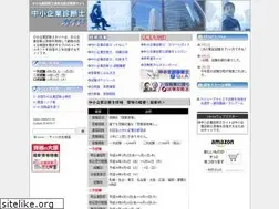 Sites similar to shindan-shi.jp