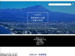 Sites similar to shindan-tottori.biz