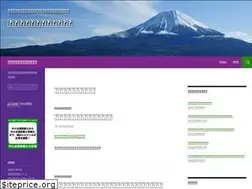 Sites similar to shindan-yamanashi.com