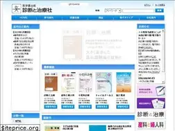 Sites similar to shindan.co.jp