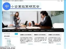 Sites similar to shindan.gr.jp