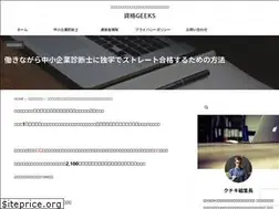 Sites similar to shindanshi-dokugaku.com