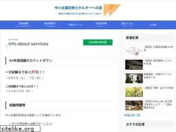 Sites similar to shindanshi-holder.com