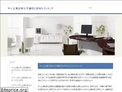 Sites similar to shindanshi-yobikou.com