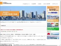 Sites similar to shindanshikai.org