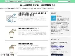 Sites similar to shindanshilab.com