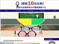 Sites similar to shindanshinavi.net