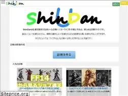 Sites similar to shindanu.com