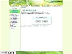 Sites similar to shindanyaku.net