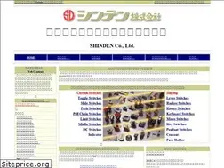 Sites similar to shinden.com
