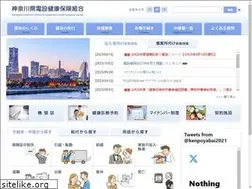 Sites similar to shindenkenpo.or.jp
