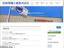 Sites similar to shindenki.co.jp