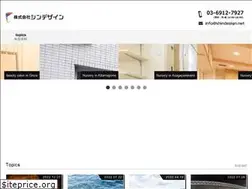 Sites similar to shindesign.net