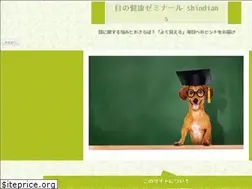 Sites similar to shindians.jp