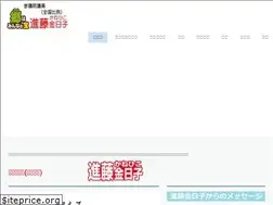 Sites similar to shindo-kanehiko.com