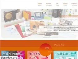 Sites similar to shindo.co.jp