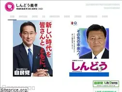 Sites similar to shindo.gr.jp