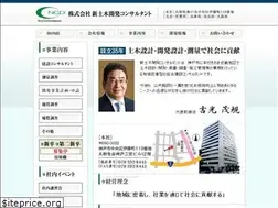 Sites similar to shindoboku.co.jp