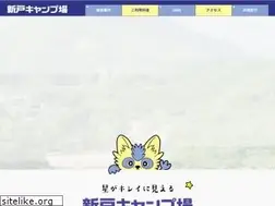 Sites similar to shindocamp.com