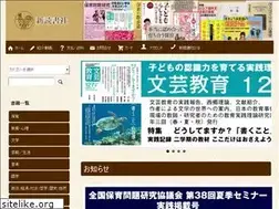 Sites similar to shindokusho.jp