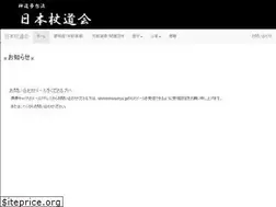 Sites similar to shindomusoryu.jp