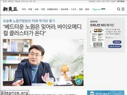 Sites similar to shindonga.donga.com
