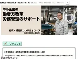 Sites similar to shindou-consult.com
