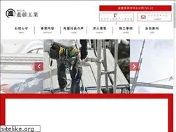 Sites similar to shindou-kougyou.com