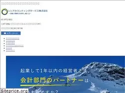 Sites similar to shine-accounting.co.jp