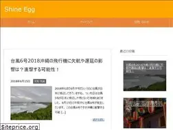 Sites similar to shine-egg.com