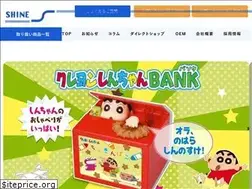 Sites similar to shine-jp.com