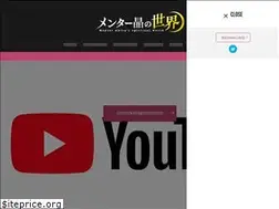 Sites similar to shine-mese.com