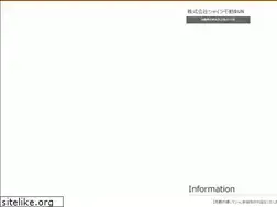 Sites similar to shine-okinawa.com